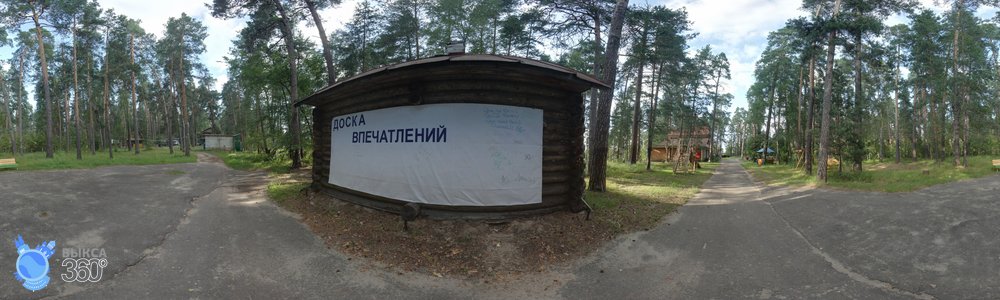База «Сосновый бор». База «Сосновый бор».